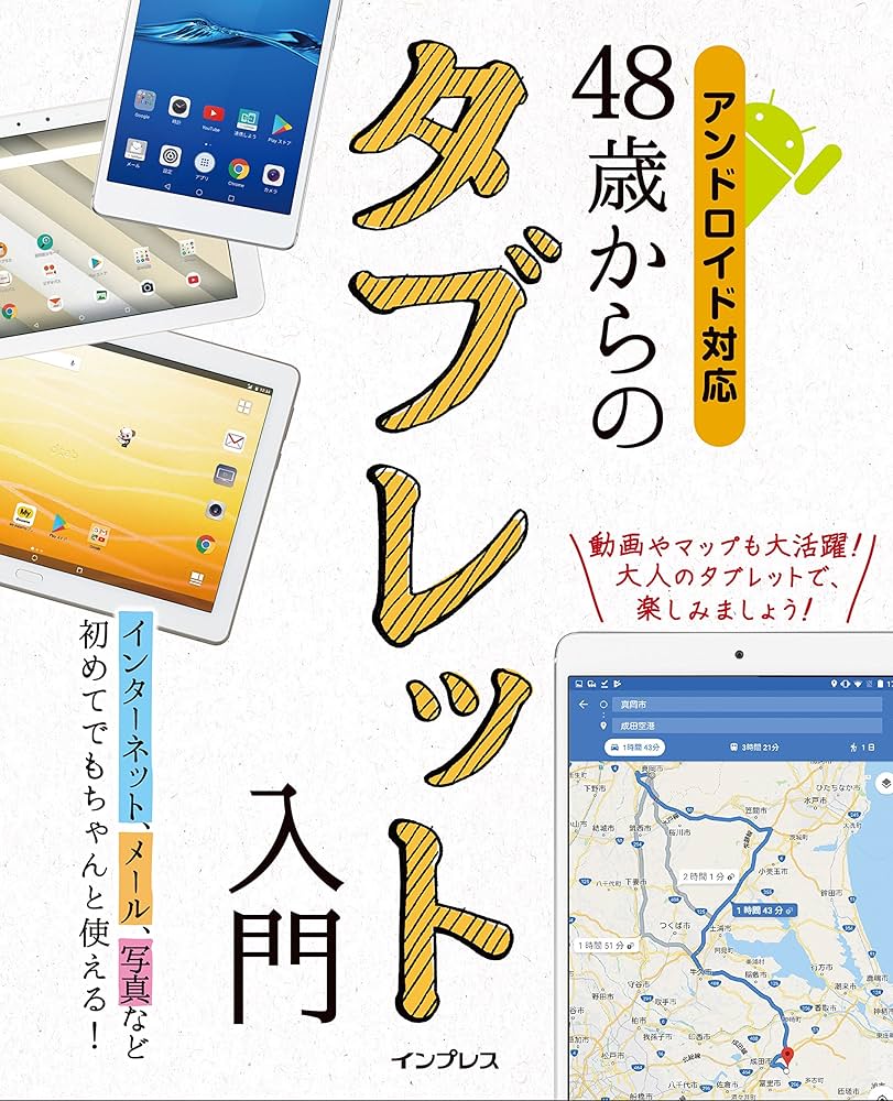 40台 まとめて ジャンク タブレット Android アンドロイド 40台 まとめて ジャンク タブレット Android アンドロイド